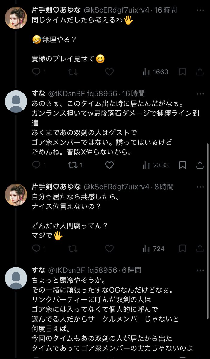 かっぴ@ガンサー tweet media