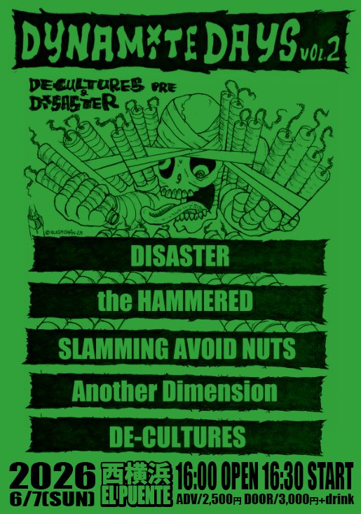 ☆6RAWTER9★ tweet media