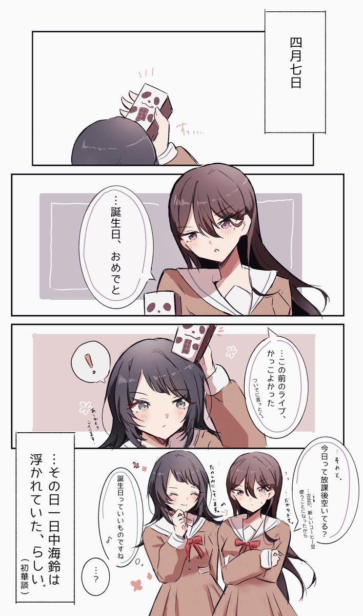 もちづき tweet media