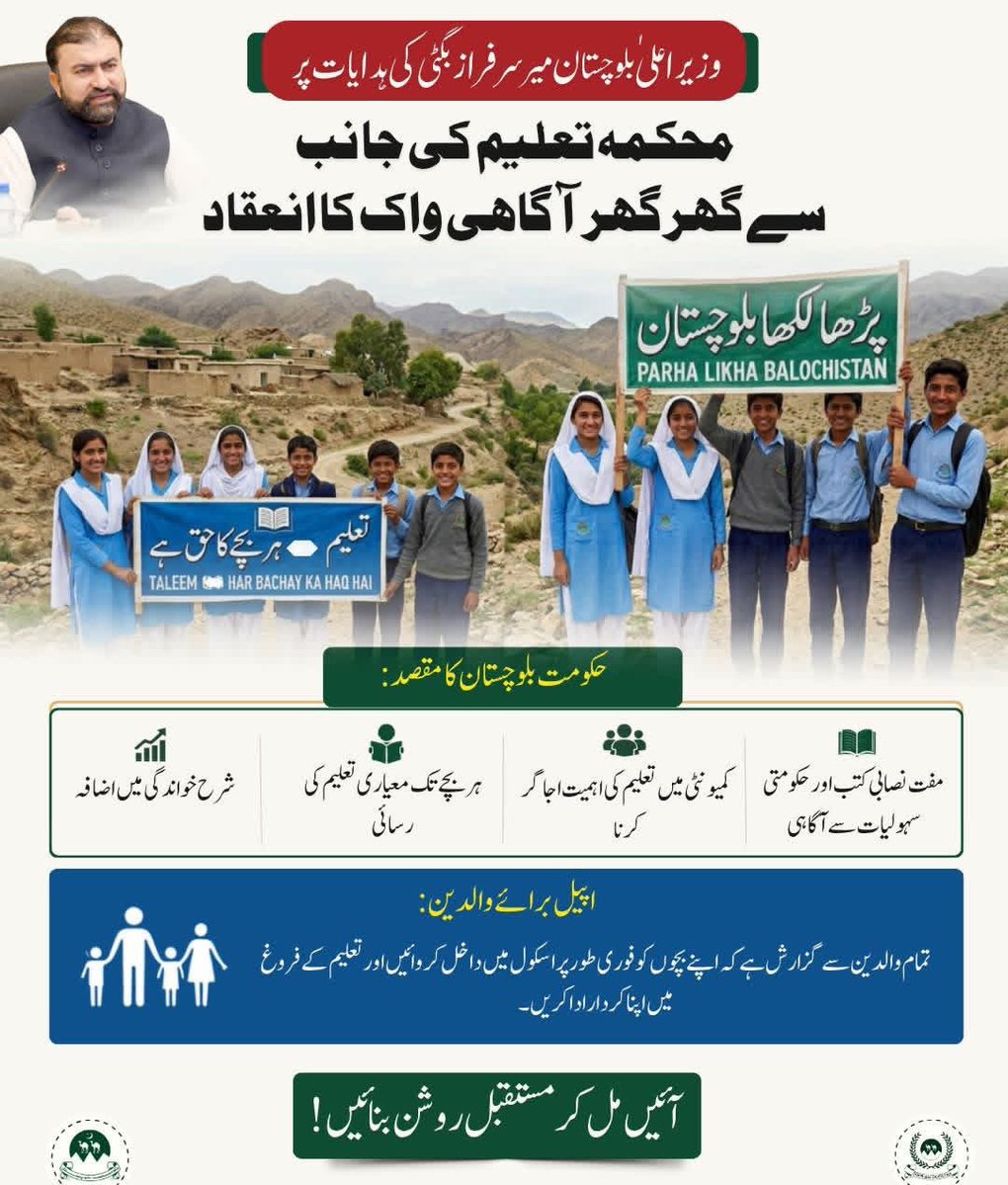 AbdulAziz tweet media