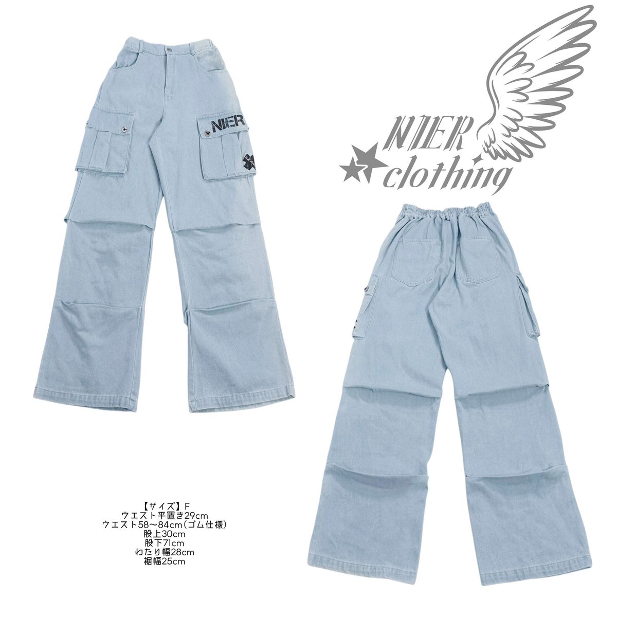 NIER CLOTHING tweet media