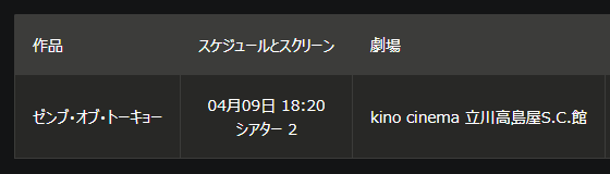 大外一気(おおそと) tweet media