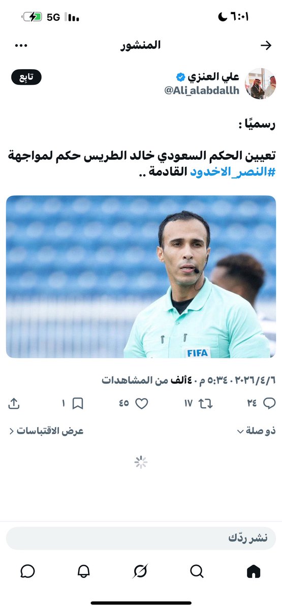 ,ًالمُحارب 🇹🇩 ✨ tweet media