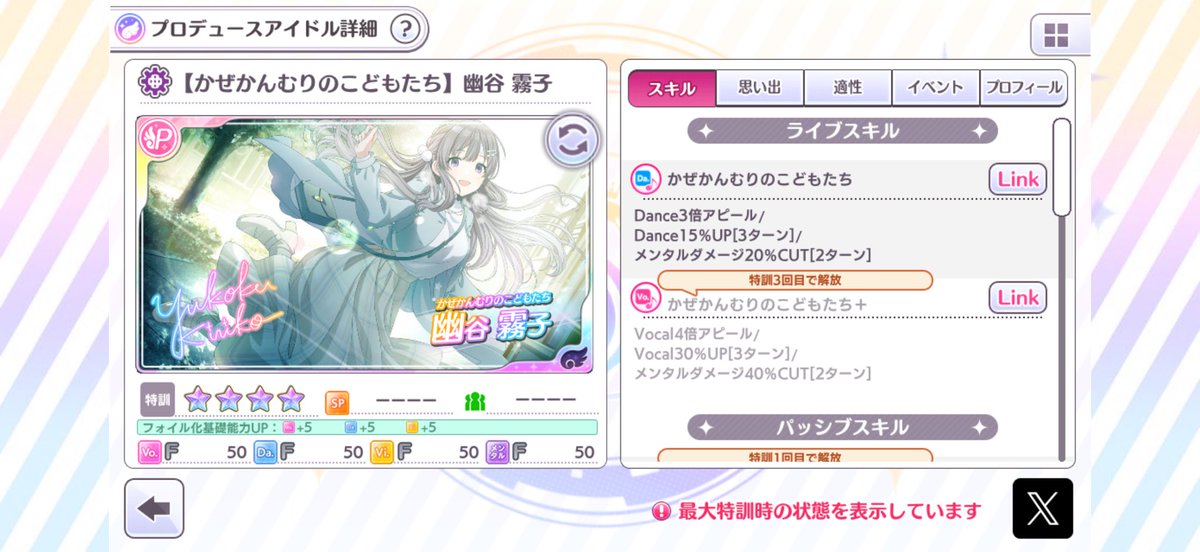 しぐま tweet media