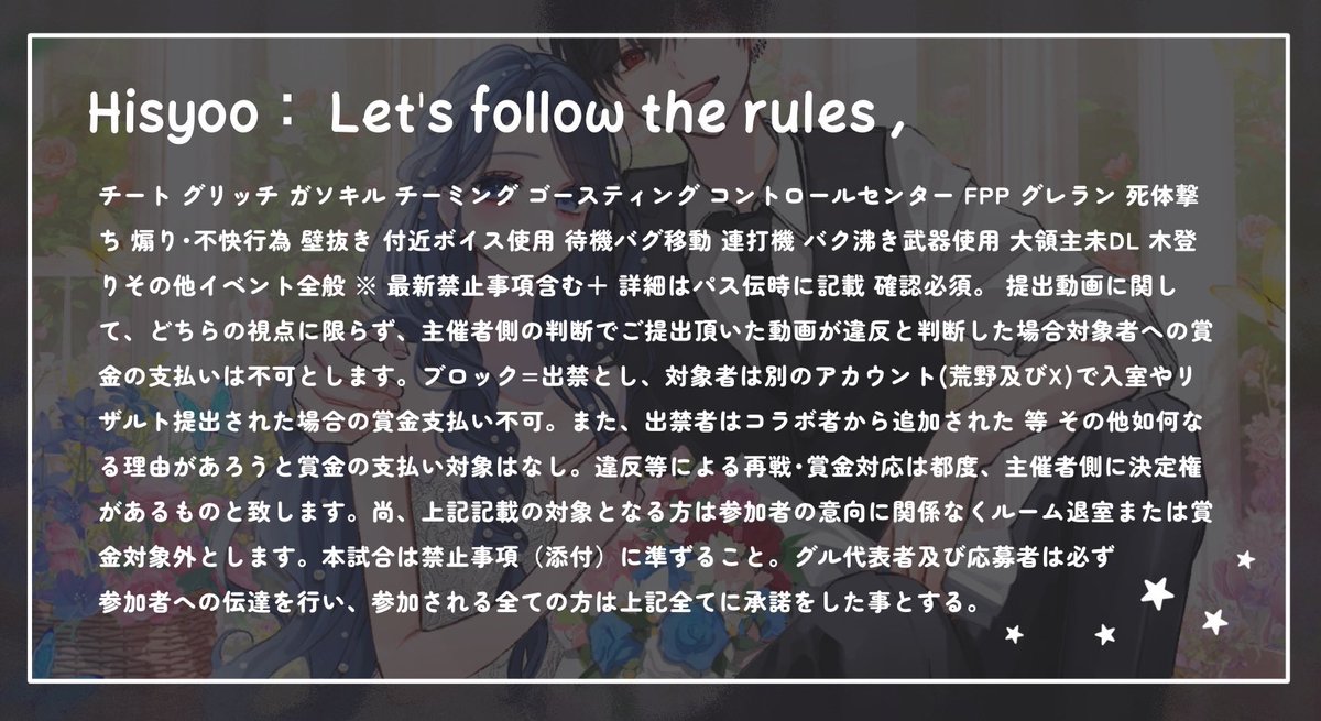 ひしょお🌟 【 ジャックナイフ 】 tweet media