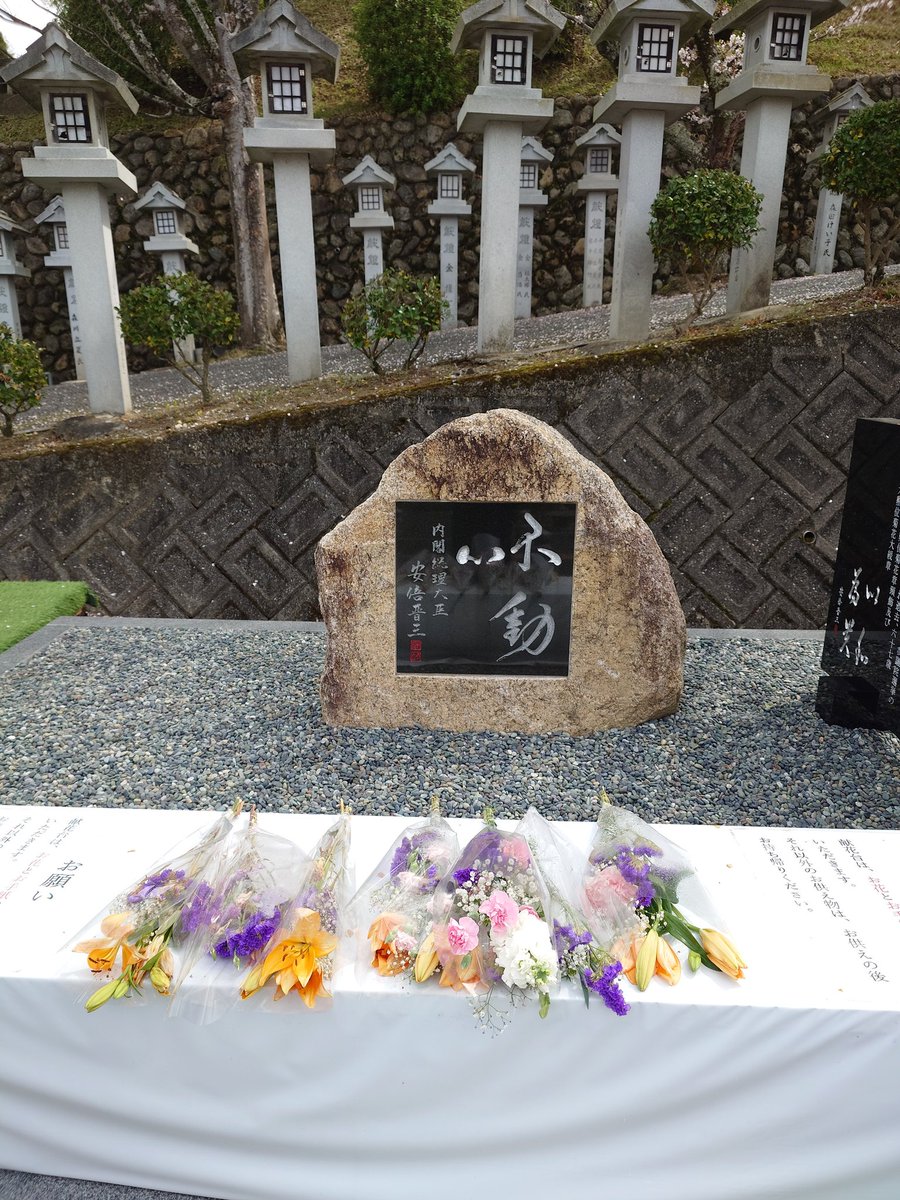 安倍昭恵 tweet media