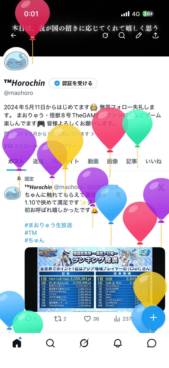 ™︎𝙃𝙤𝙧𝙤𝙘𝙝𝙞𝙣 tweet media