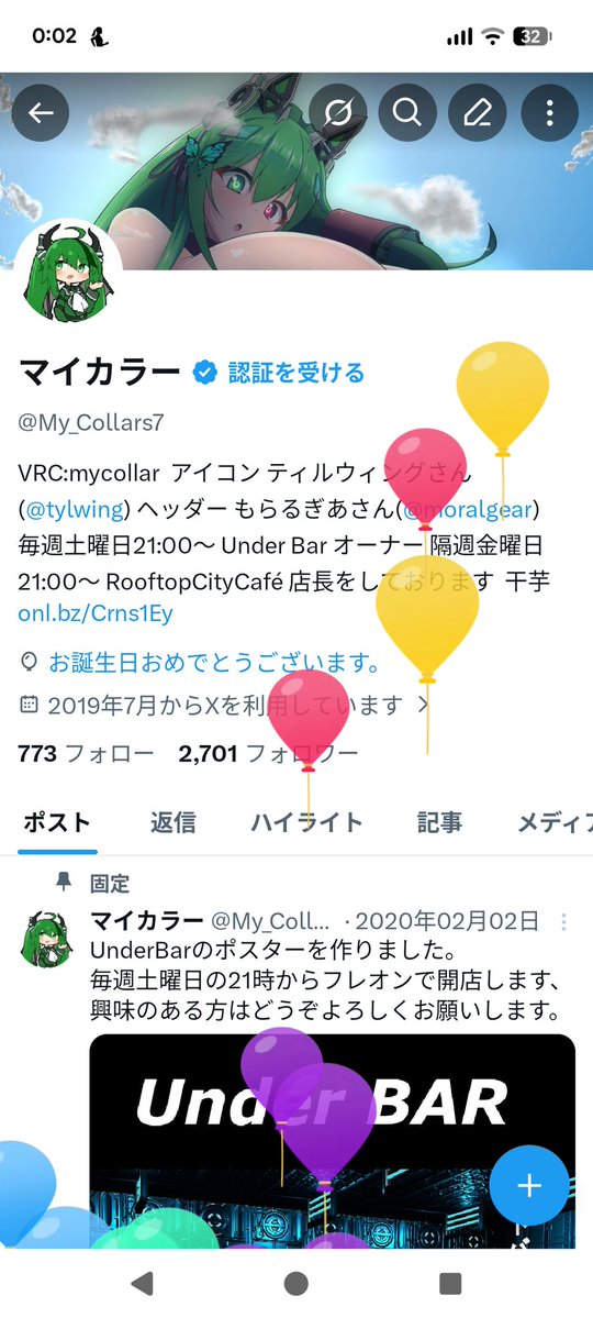 マイカラー tweet media