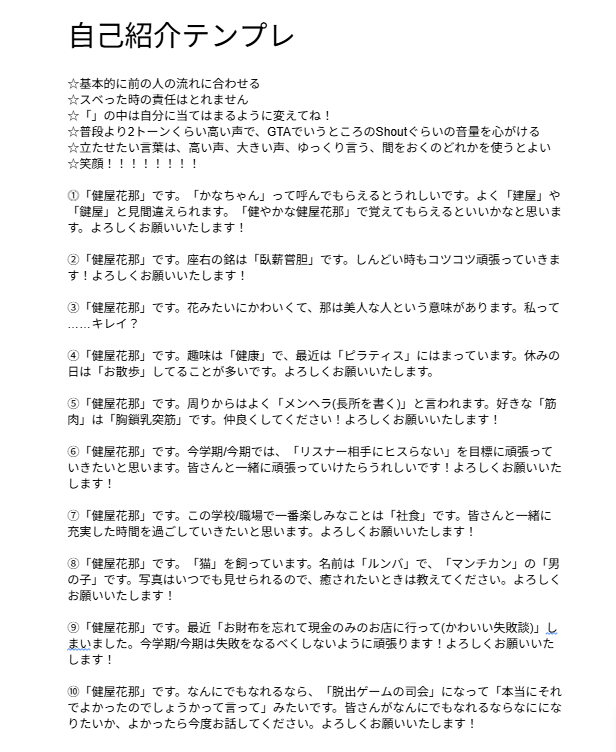 健屋花那💉💘にじさんじ tweet media