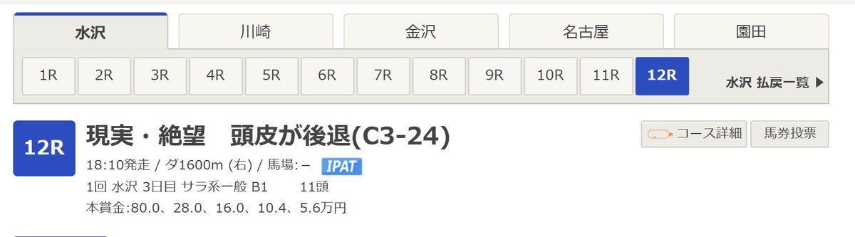 けーば tweet media