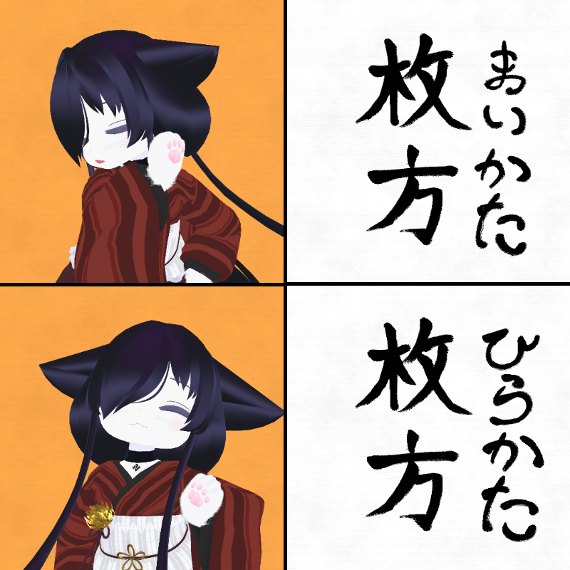 緋鳥見ねこ@VRと短歌 tweet media