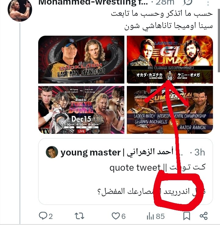 young master | أحمد الزهراني tweet media