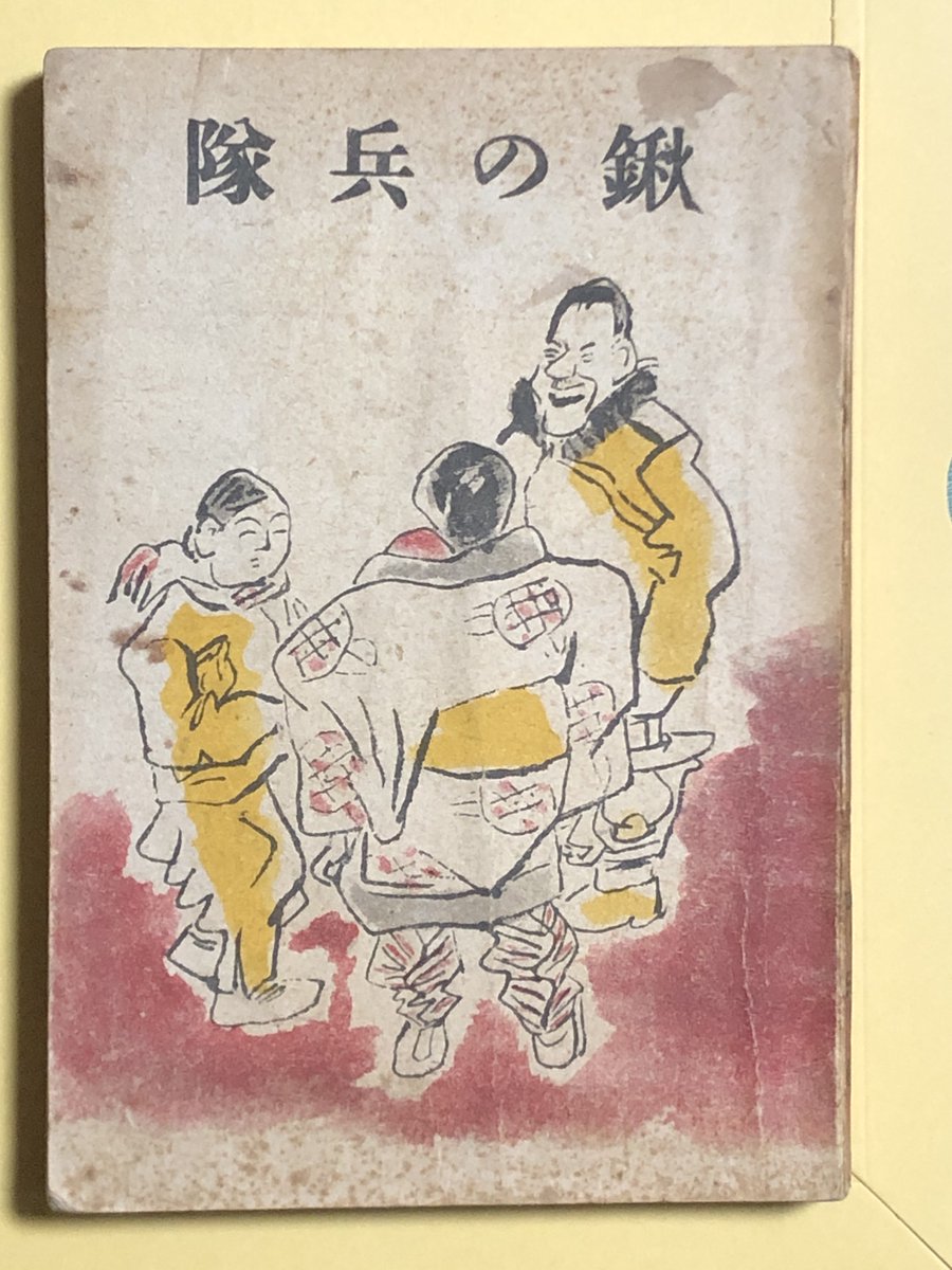 徳尾書店 tweet media