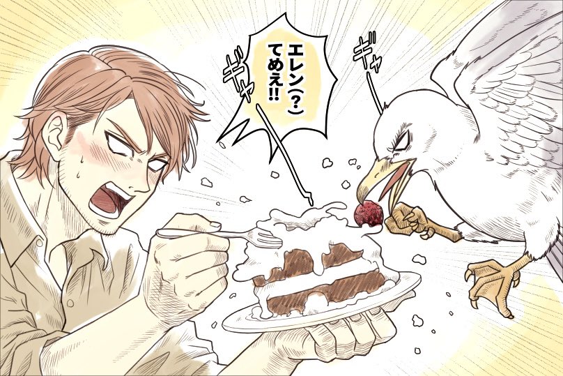 あん道 tweet media