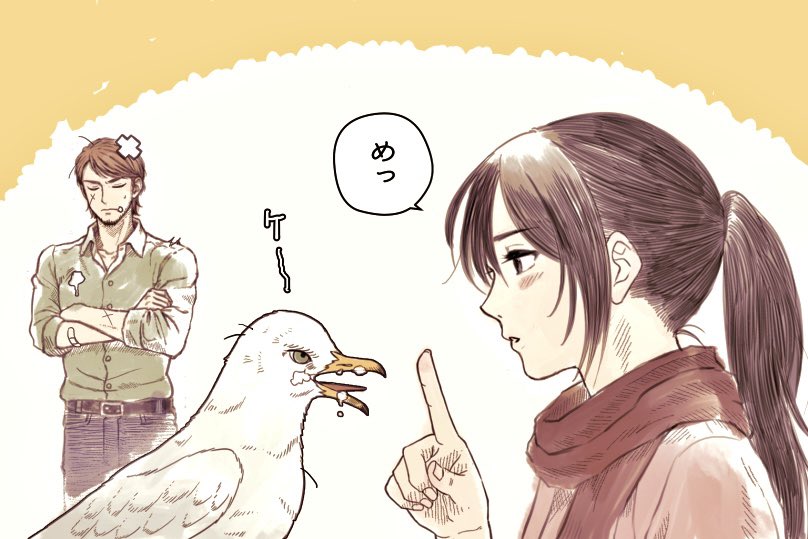 あん道 tweet media