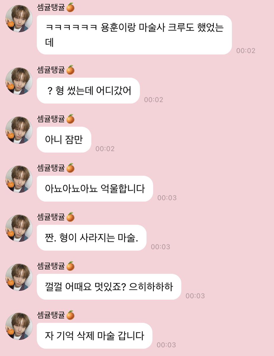 츄둥... tweet media