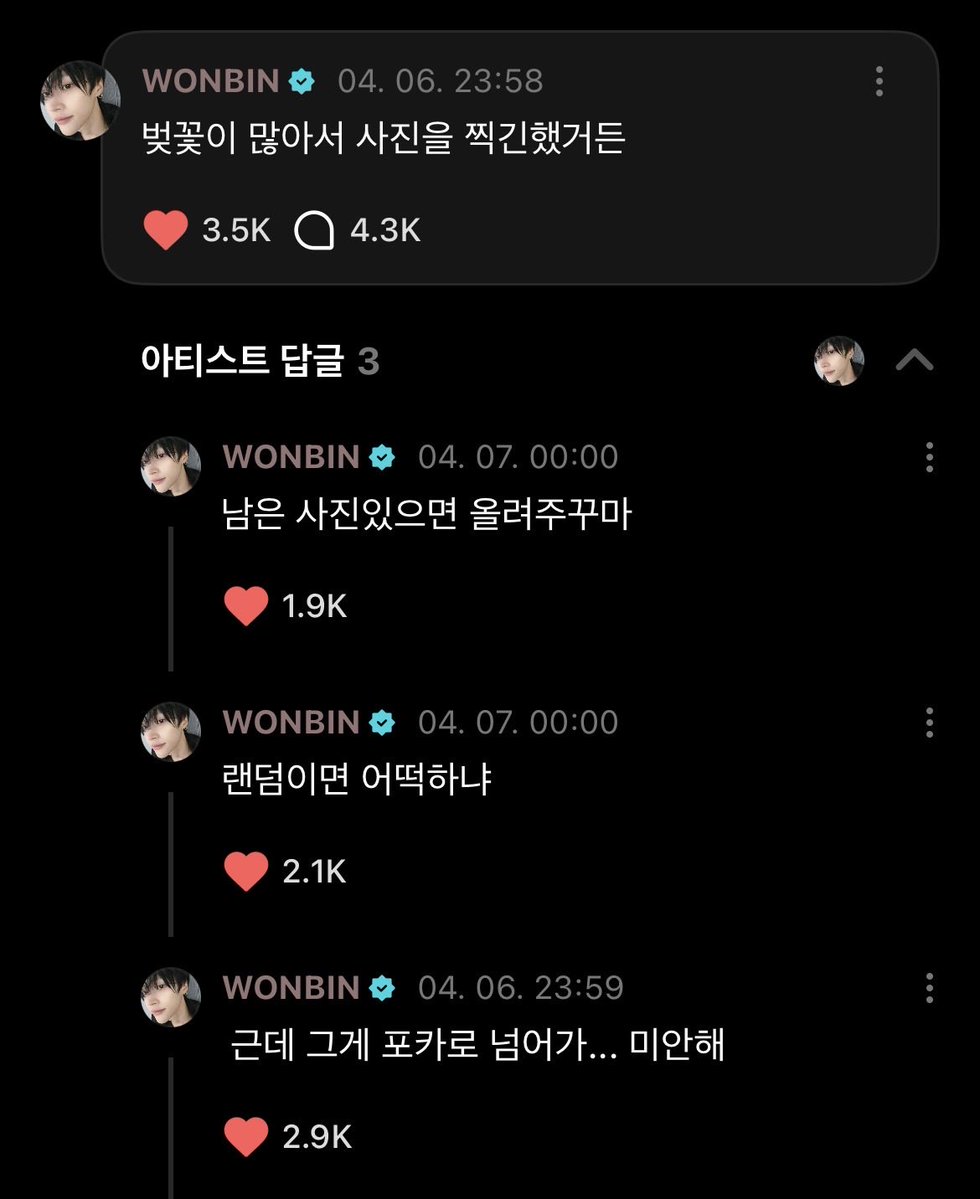 푸짐삔 tweet media