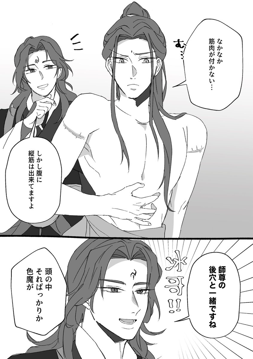 こすめっこ tweet media