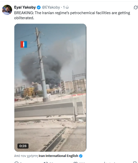 Μαρία η Once 🫂 tweet media