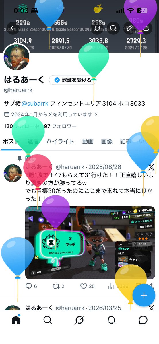 はるあーく tweet media