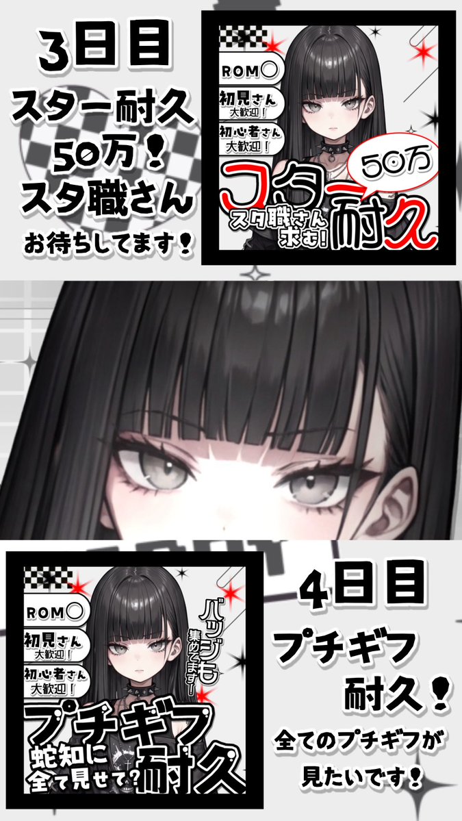 目玉堕蛇知🐍🥇👁@4/20デビュー✨ tweet media