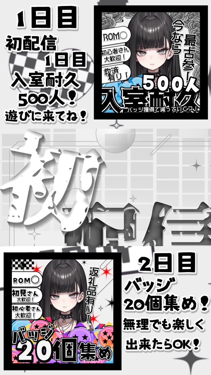 目玉堕蛇知🐍🥇👁@4/20デビュー✨ tweet media