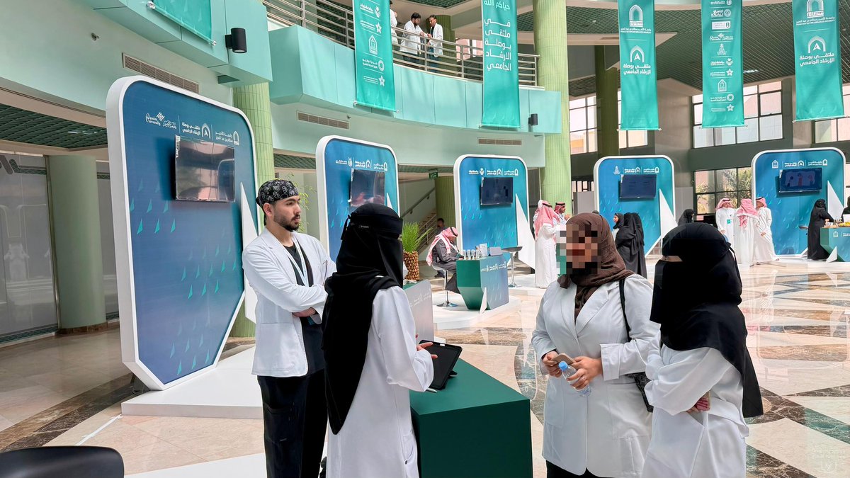 عمادة شؤون الطلاب tweet media
