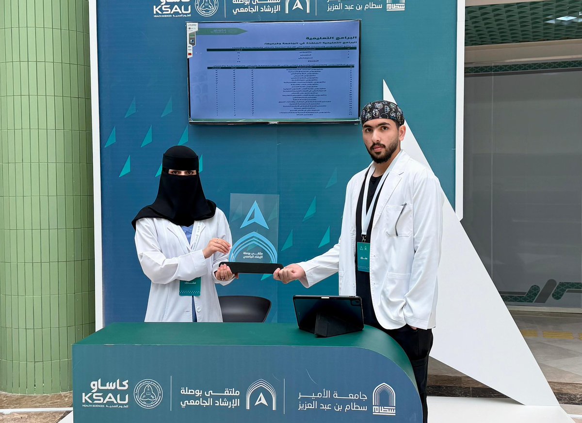 عمادة شؤون الطلاب tweet media