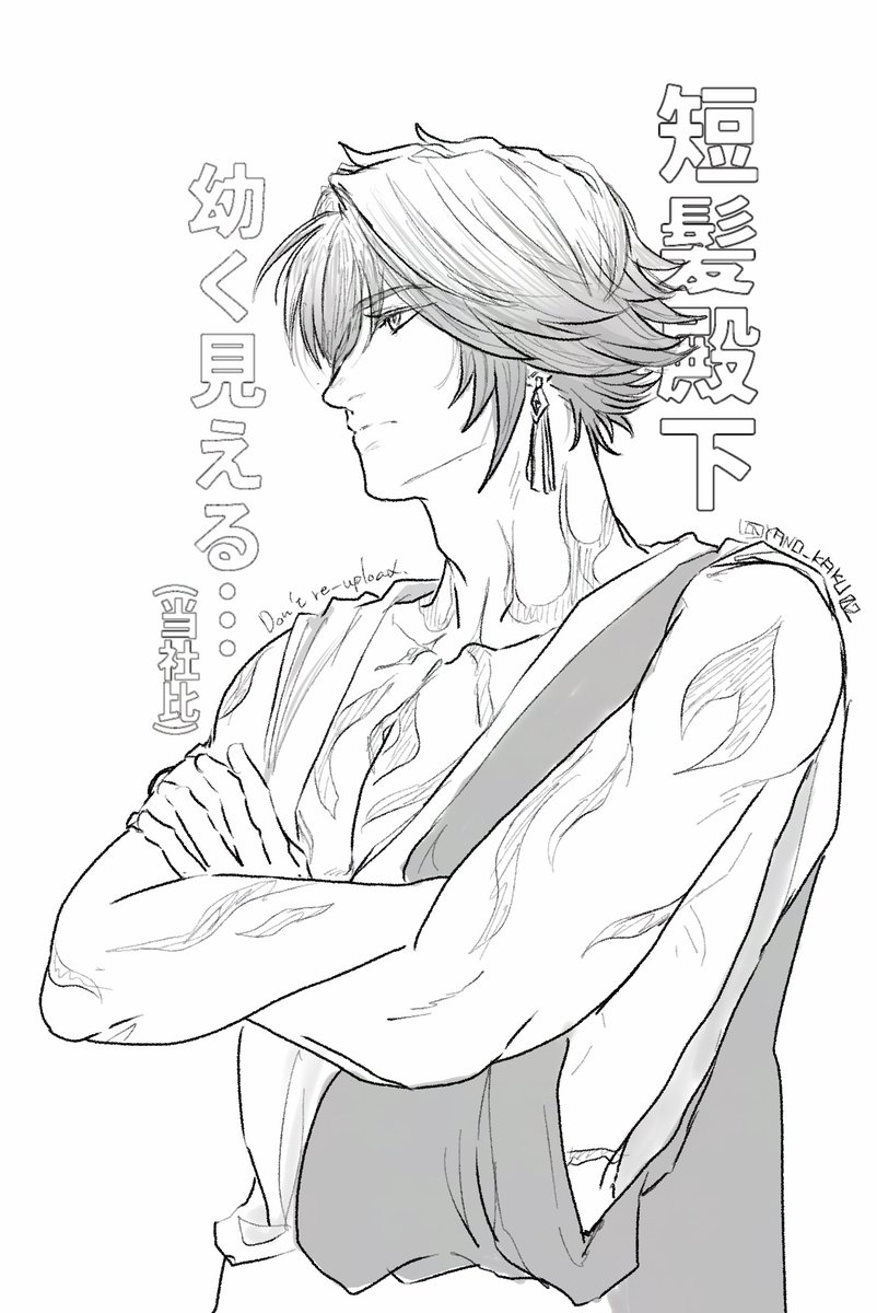 ʸᵃⁿᵒ tweet media