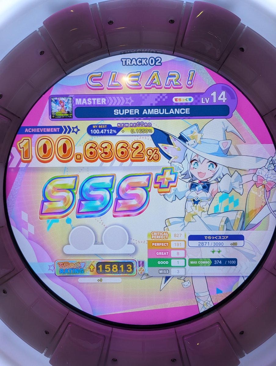 gousuper tweet media