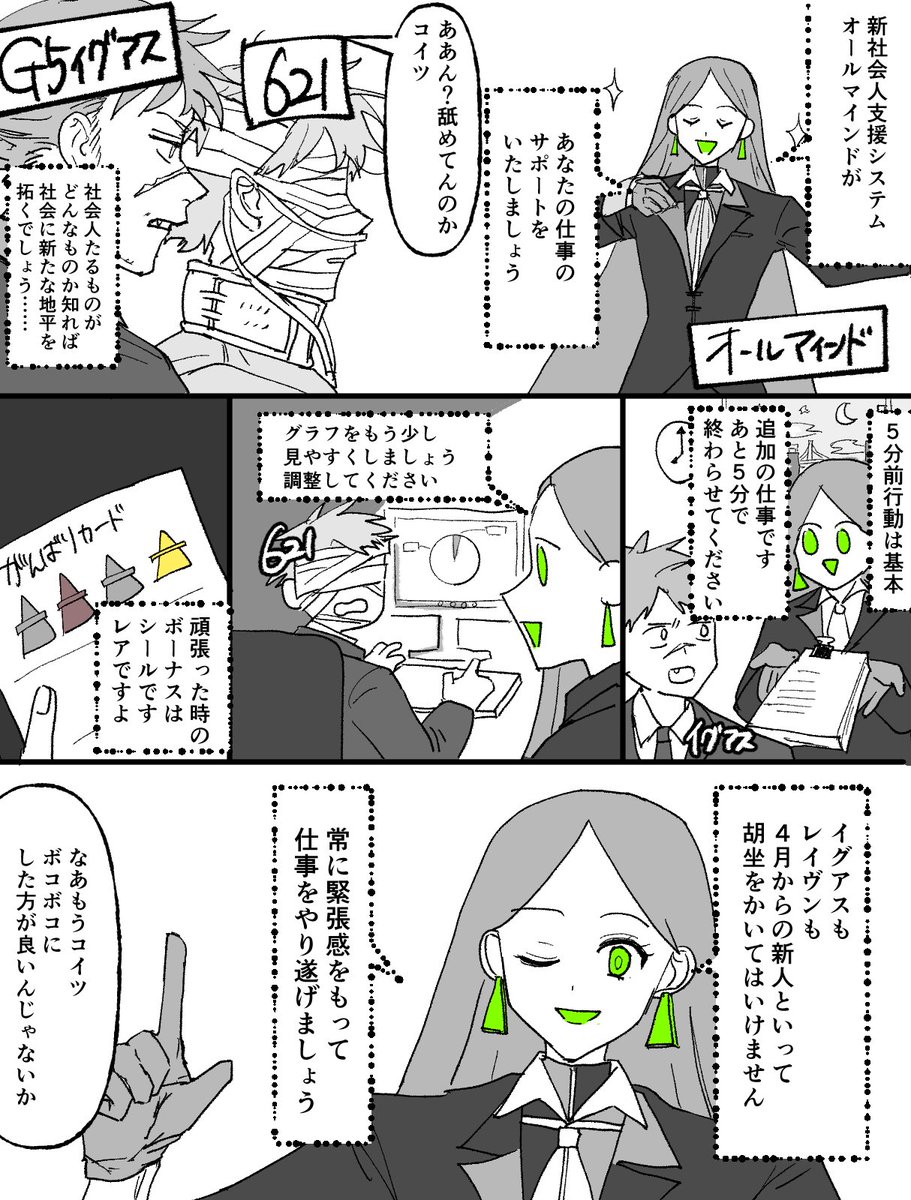 トキハカ tweet media