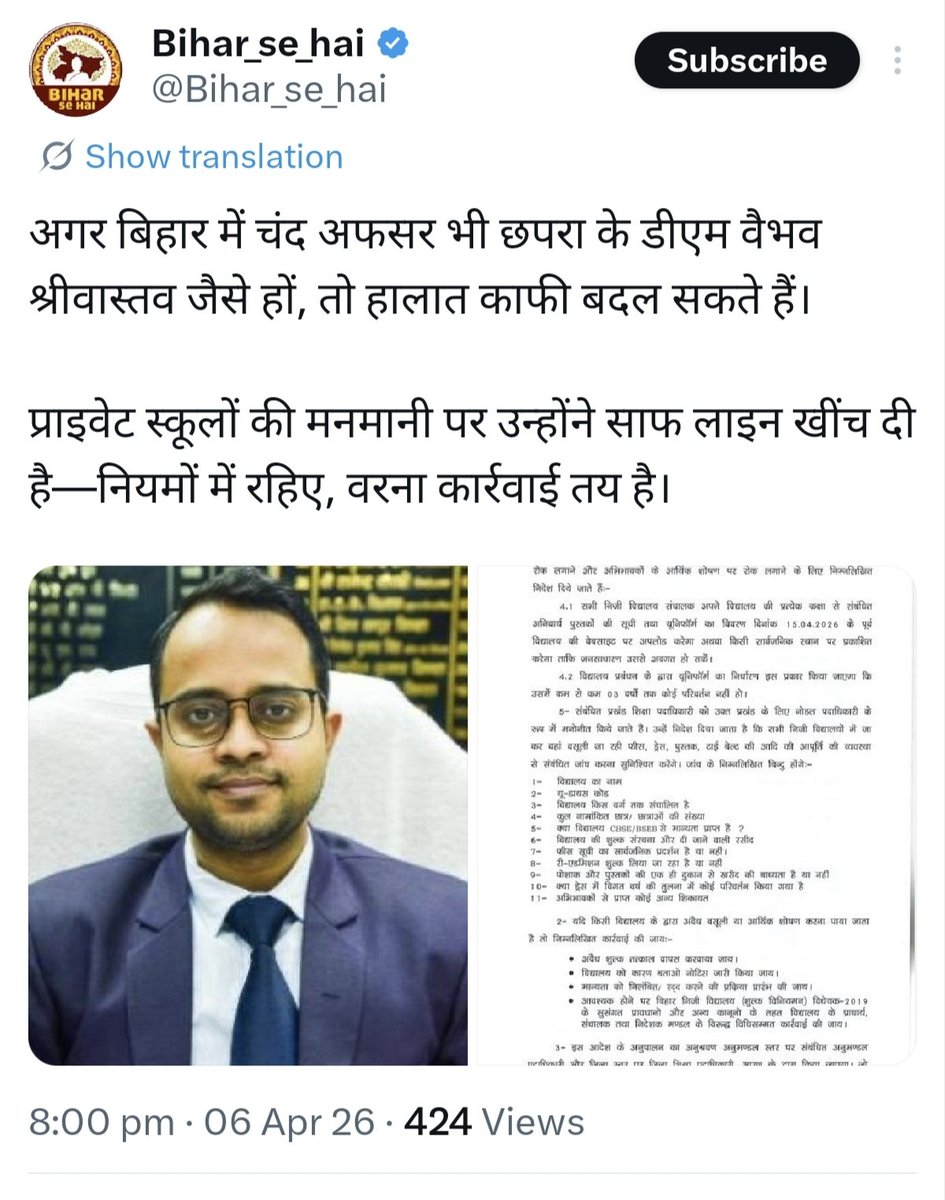 With Love Bihar tweet media