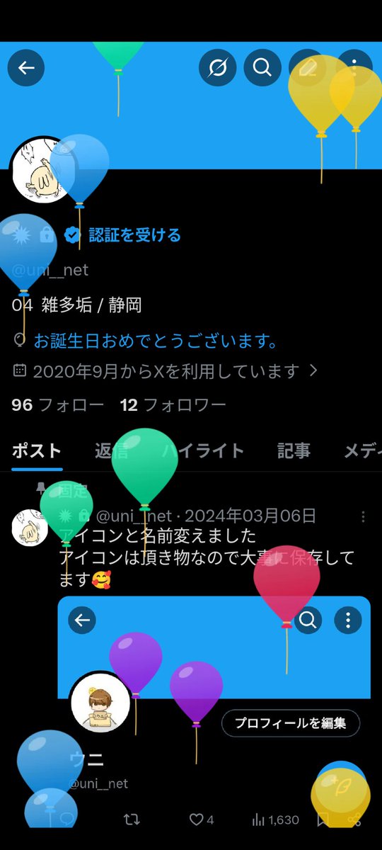 uni__net's tweet photo. おめでとう俺
もう22歳って信じられないし誕生日なこと忘れてご飯食べてたところ友達からのラインで気づいた https://t.co/NC0Ci72QQo