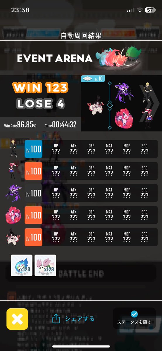 にーやん@エグリプト tweet media