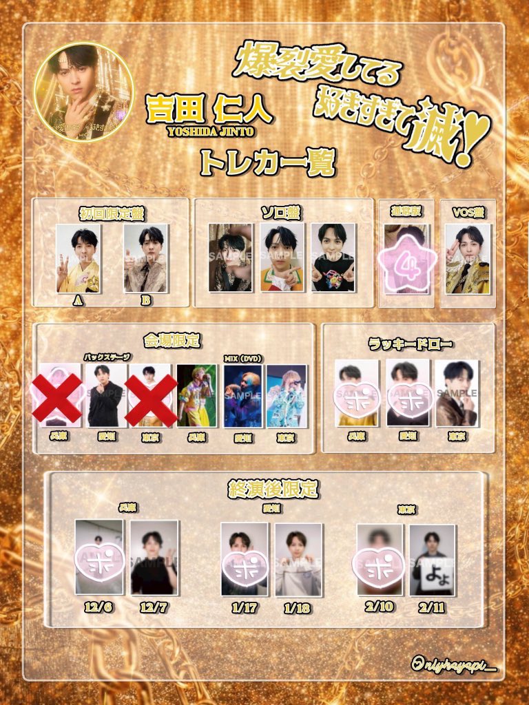 🎀🎀🎀 tweet media