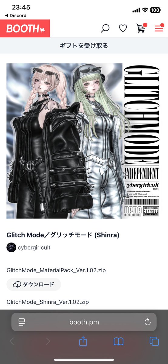 フライデー1753 tweet media