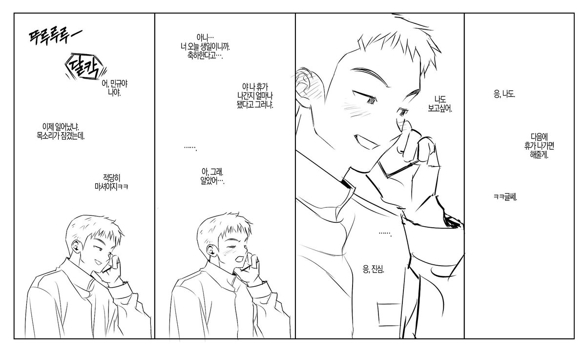 🇰🇷 (@406_1122) on Twitter photo 