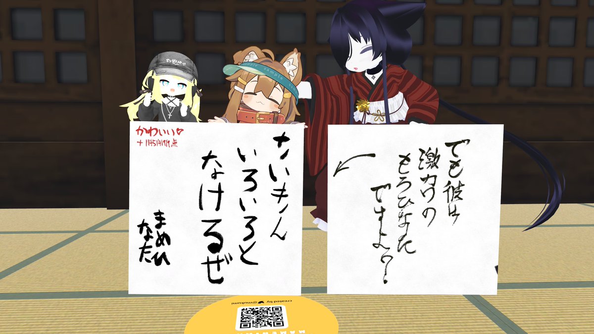 緋鳥見ねこ@VRと短歌 tweet media