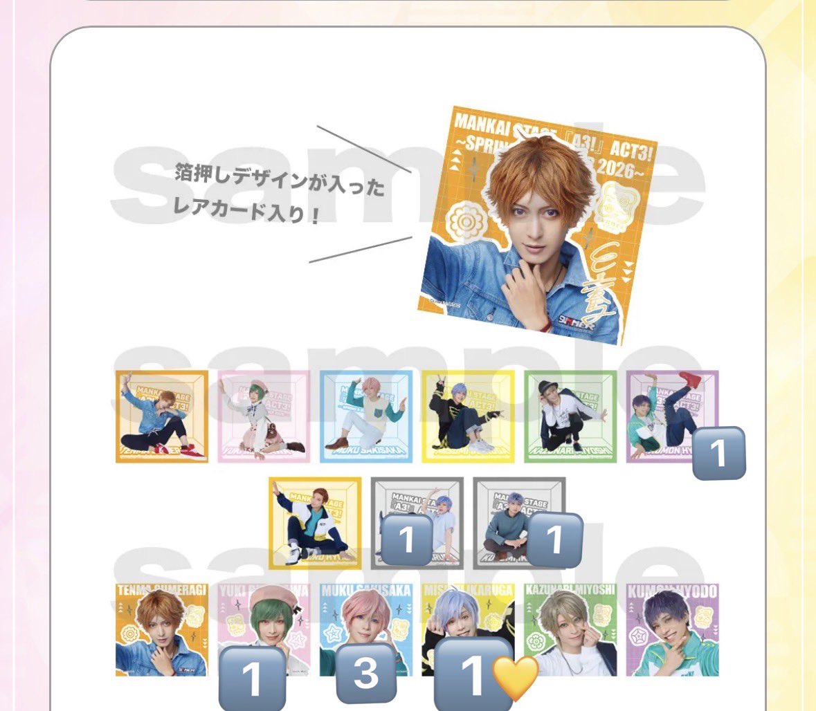 mayu(取引垢) tweet media