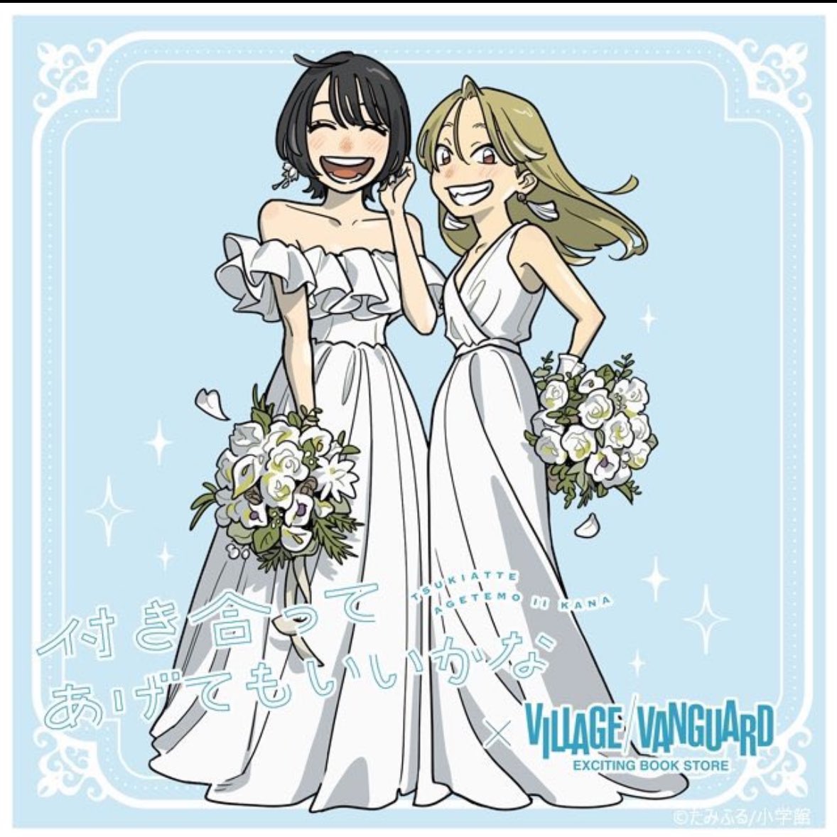 SAEMIWA MARRIAGE ART IM 🥺🥺🥺