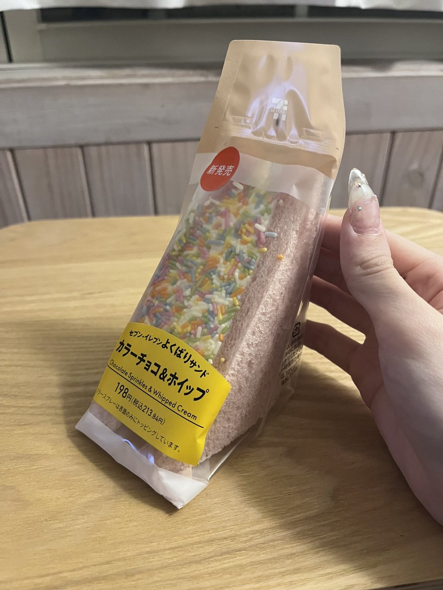 えけちぇん@ど清楚 tweet media