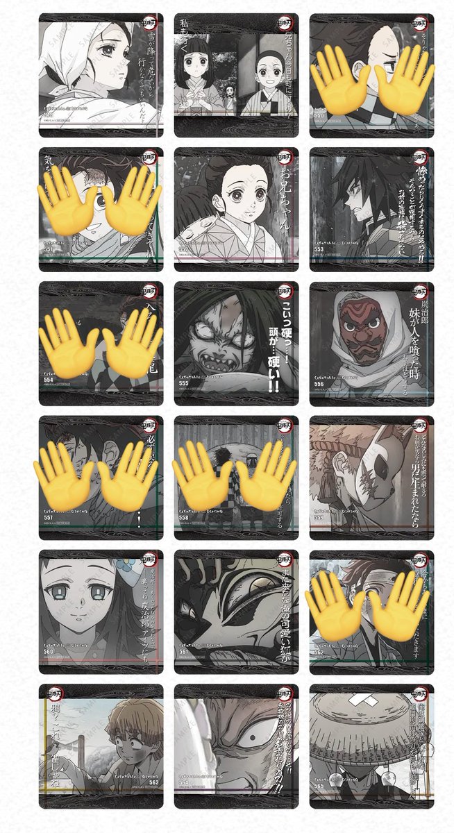 saki@炭治郎が１番❤️ tweet media