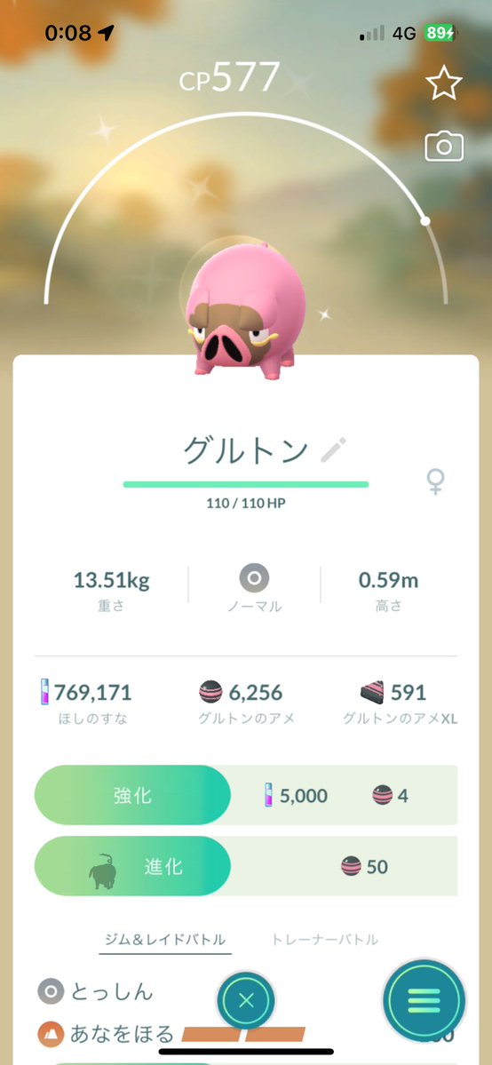 赤髪のシャンクス tweet media