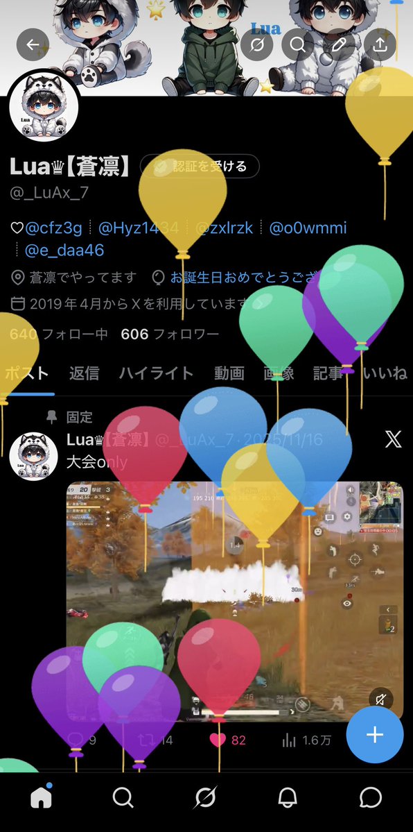 Lua♛【蒼凛】 tweet media