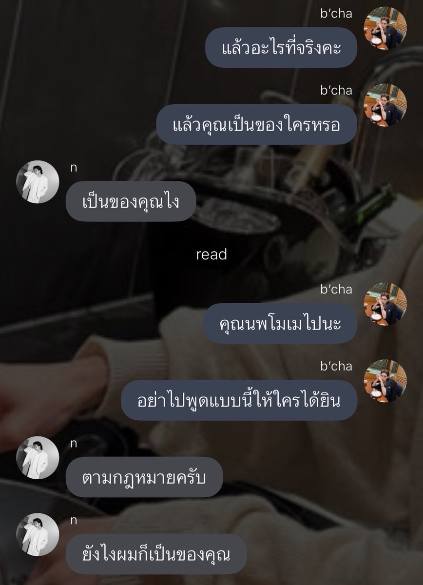 สิ่งศักดิ์สิทธิๆ tweet media