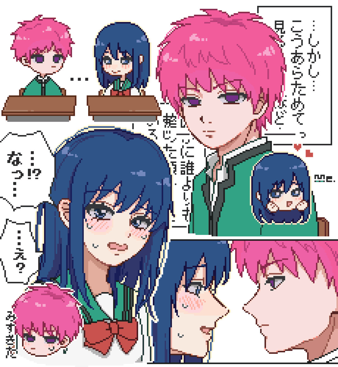 とどめ tweet media