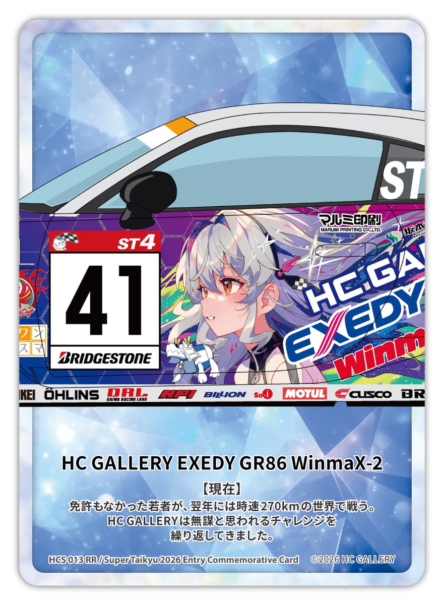 榛香(HALCA)＠HC Gallery tweet media