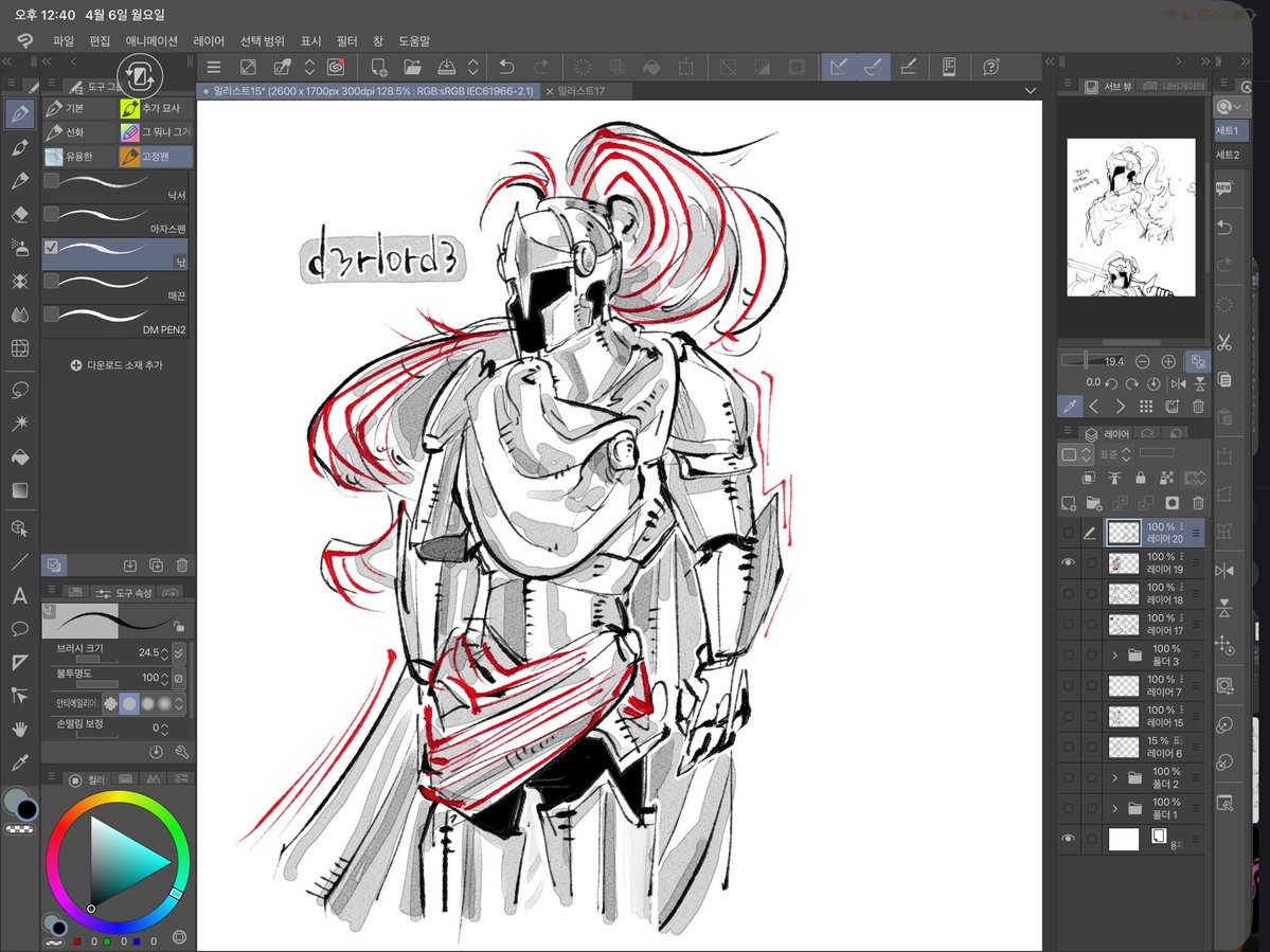 cheekke 치케 tweet media