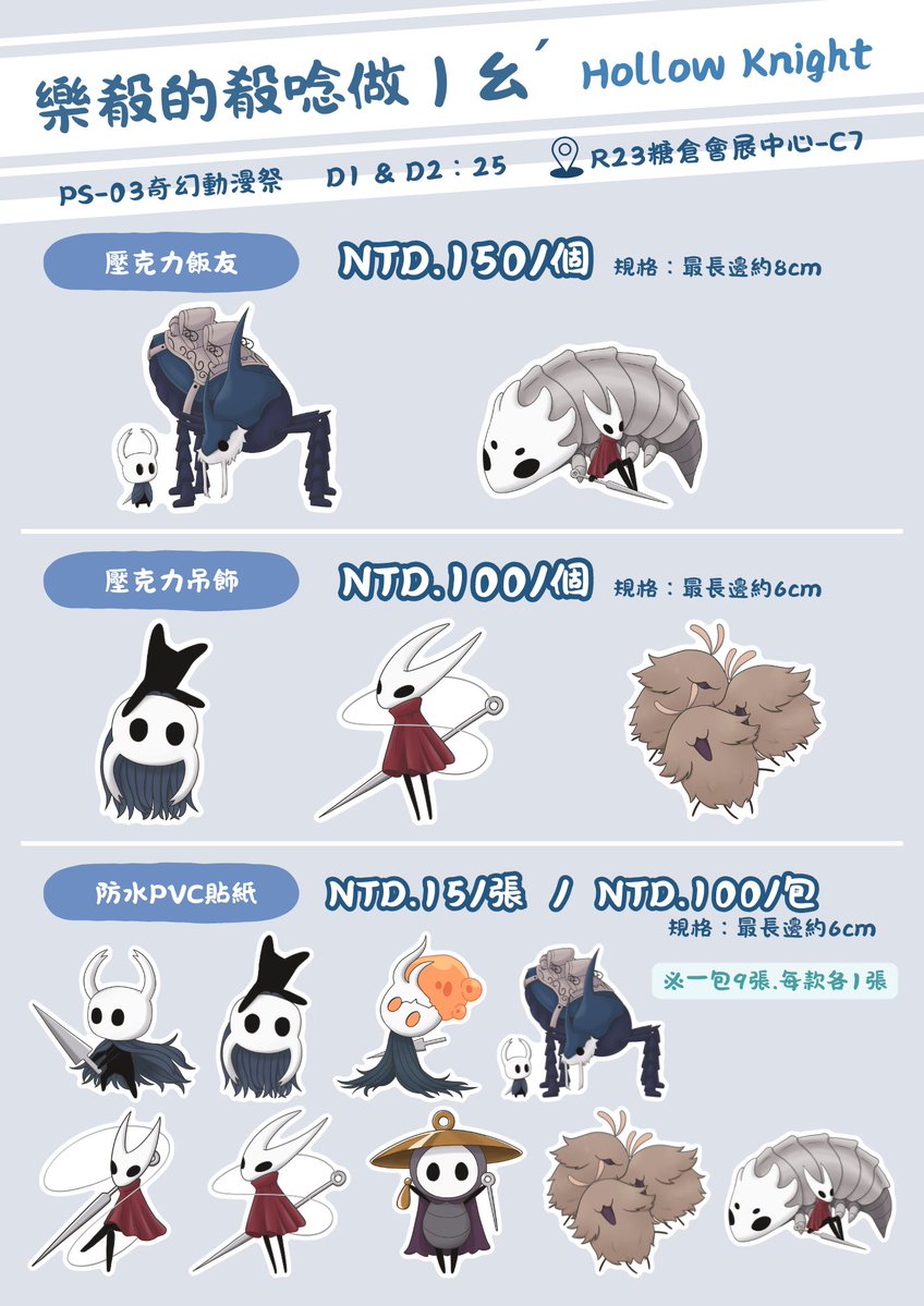 樂殽/新井 雨🖋️💤🔎 tweet media