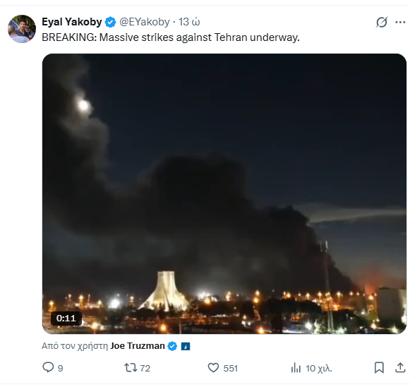 Μαρία η Once 🫂 tweet media